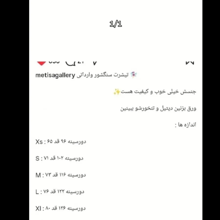 تیشرت فری سایز وارداتی