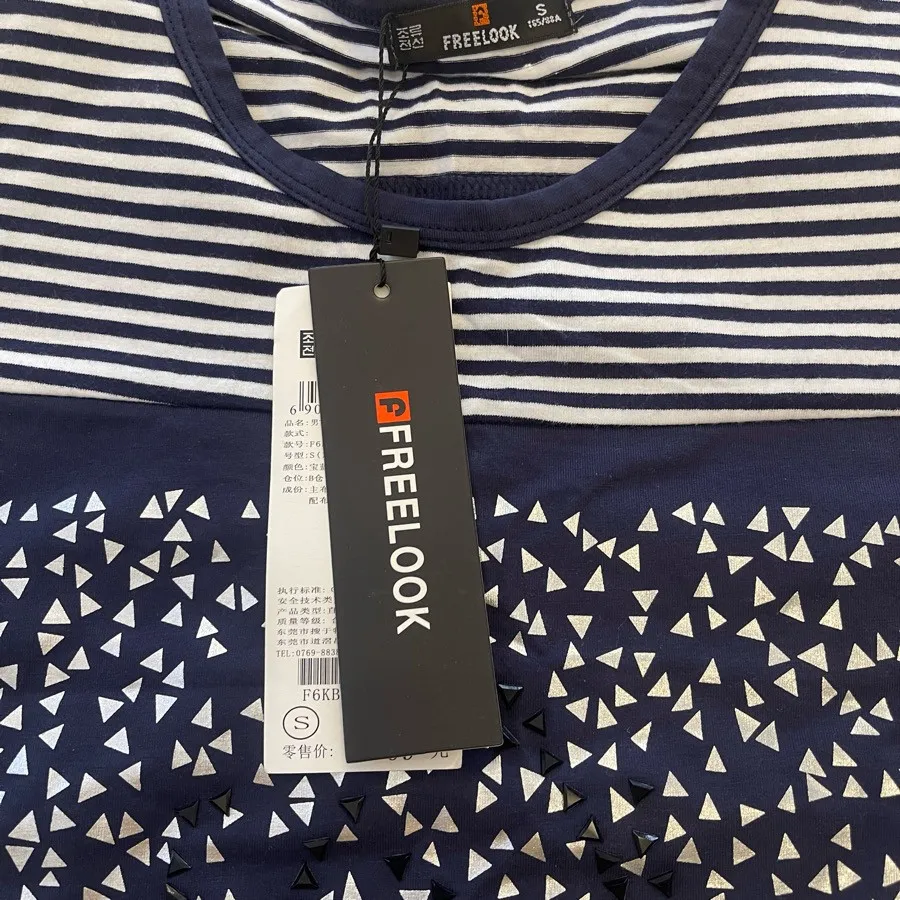 تی شرت تگدار اسمال 150 ت