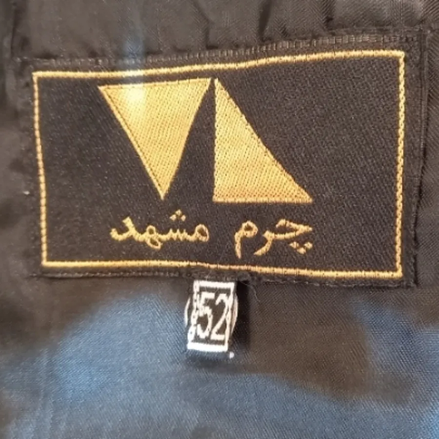 کاپشن مردانه چرم مشهد