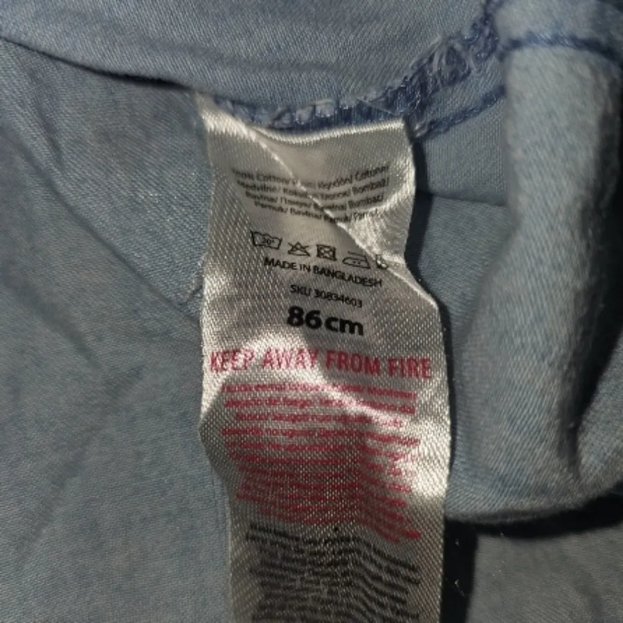 سارافون جین کاغذی دخترانه