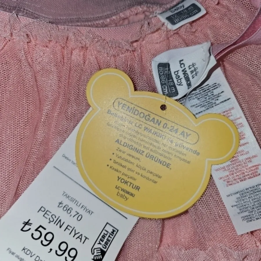 دامن مجلسی ال سی وایکیکی