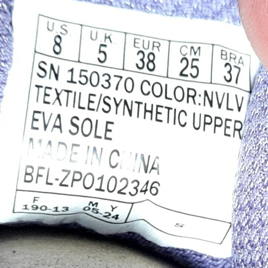 کفش پیاده روی اسکچرز