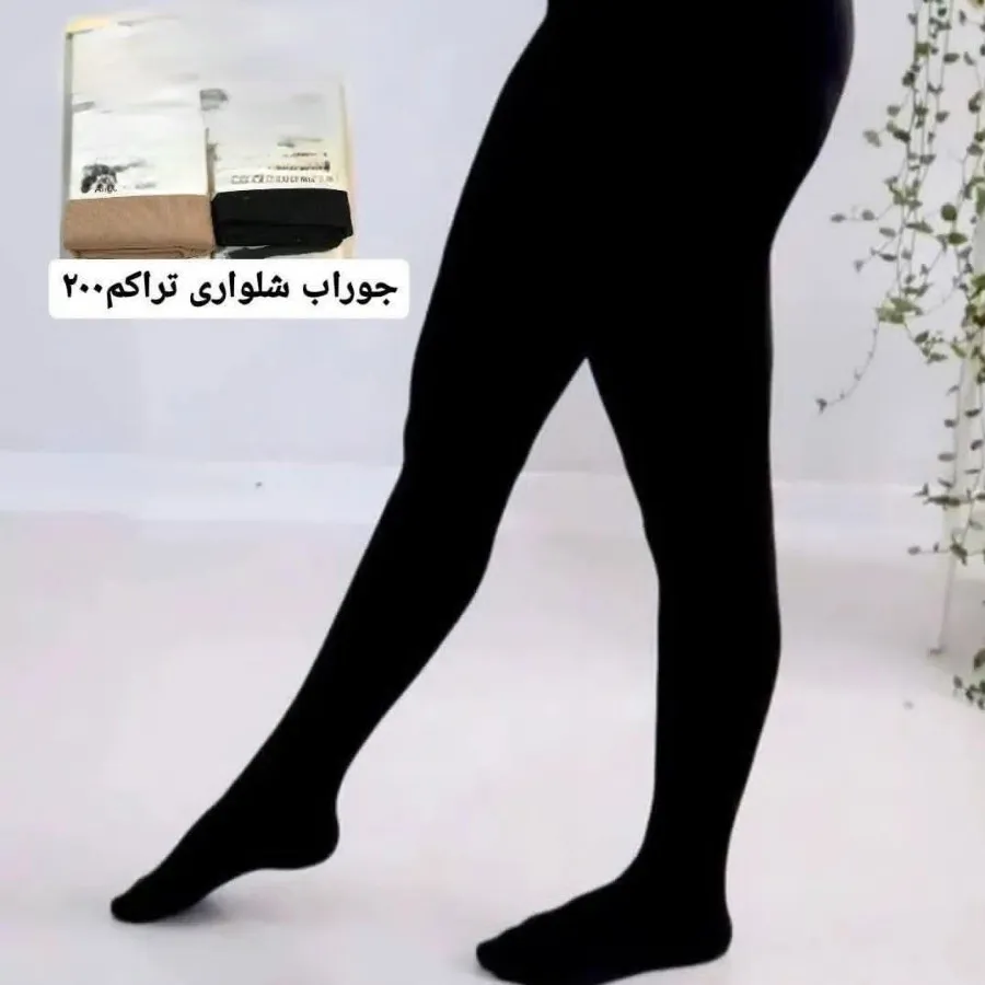 جوراب شلواری