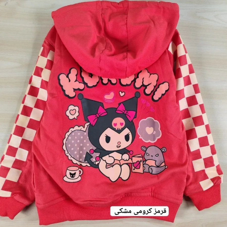 سویشرت کرومی دورو?