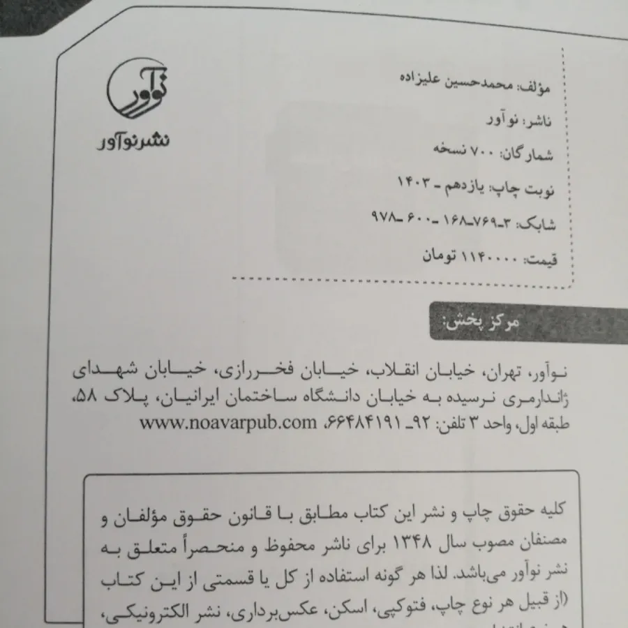 کلیدواژه نظارت معماری