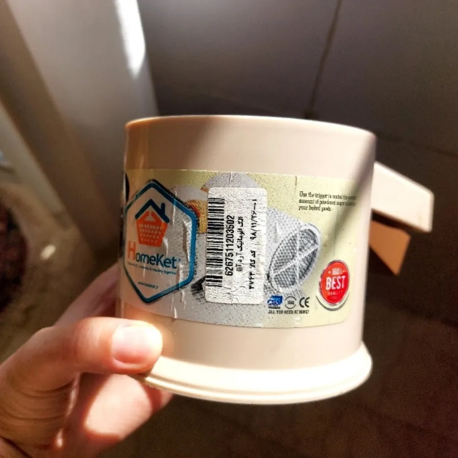 الک آرد هوم کت