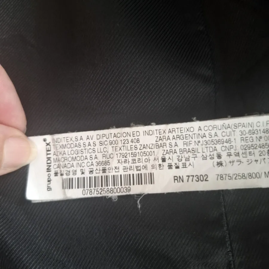 پالتو اورجینال