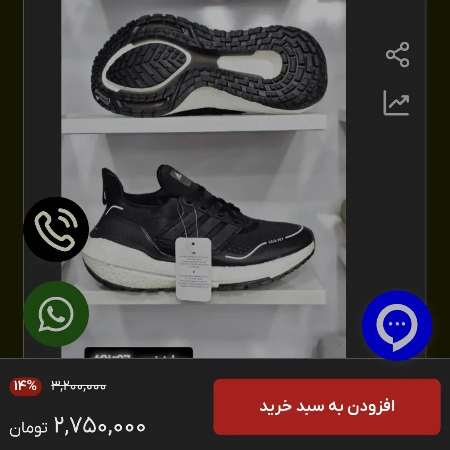 کتونی آدیداس مشکی ویتنامی