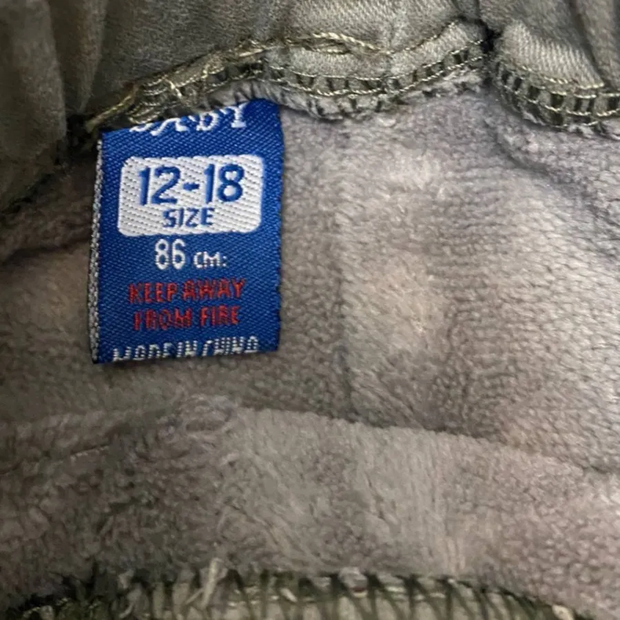 شلوار تو کرکی