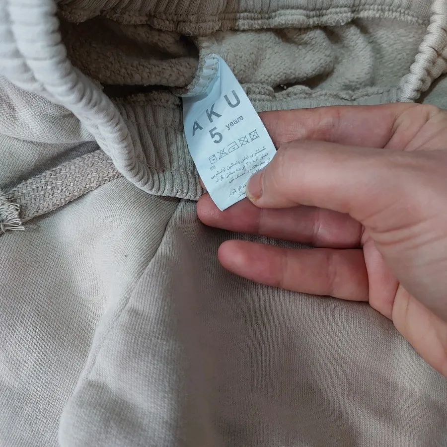 اسلش تو کرکی برند آکو