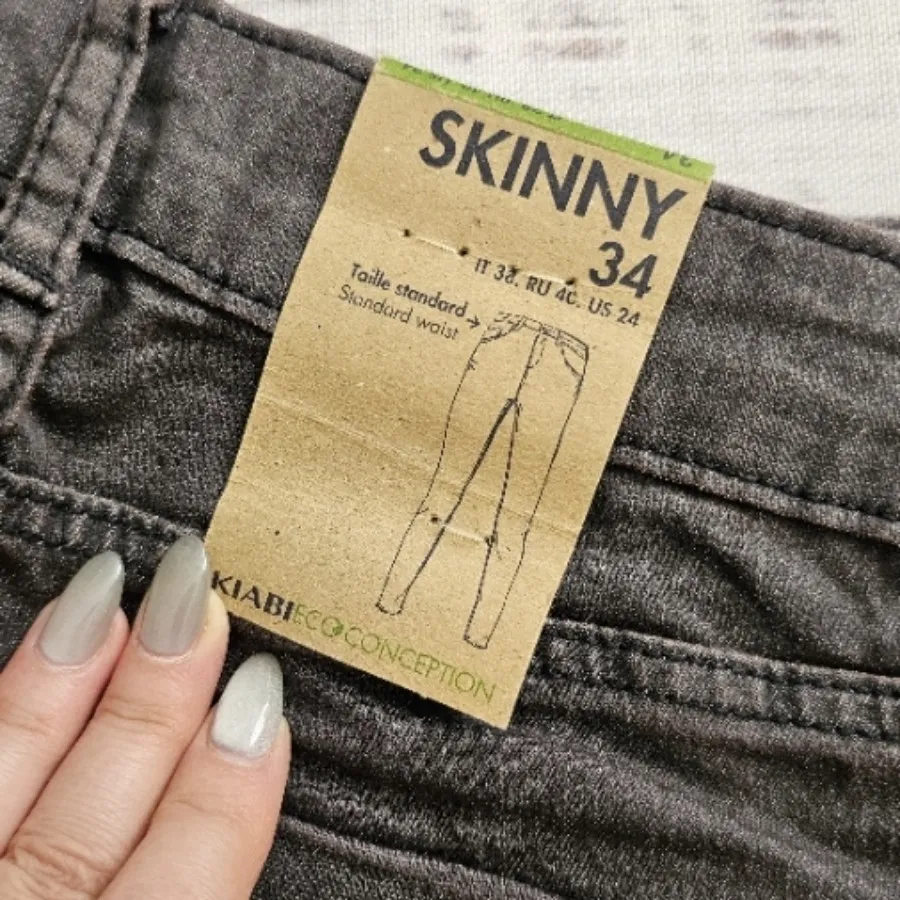 شلوار جین کاغذی اسکینی