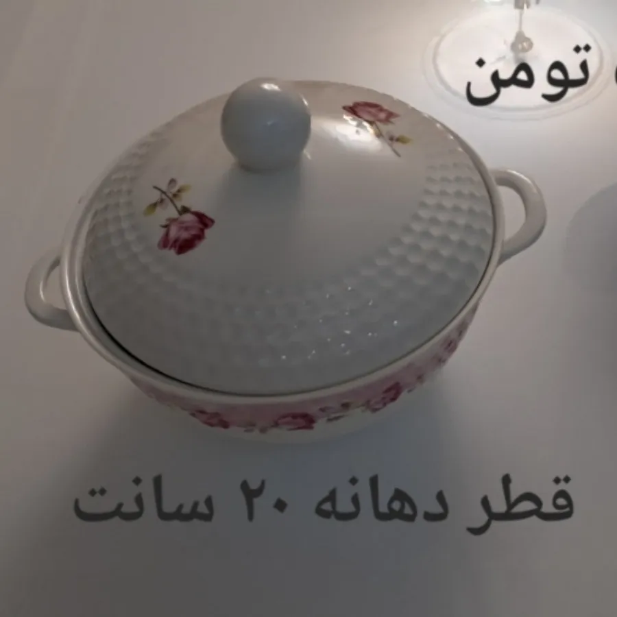 قابلمه چینی