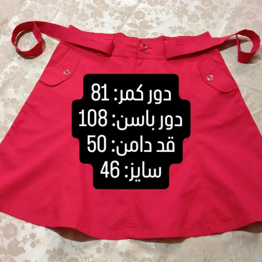 دامن جین زنانه ،کد: 346