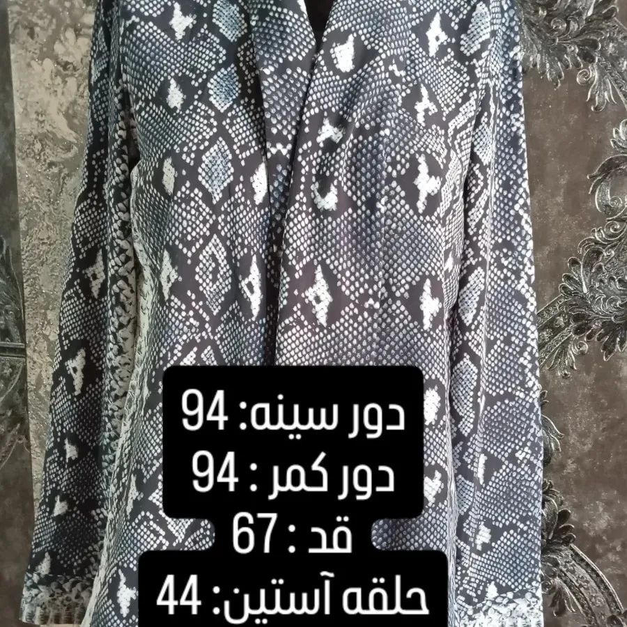 شومیز زنانه. کد: 347