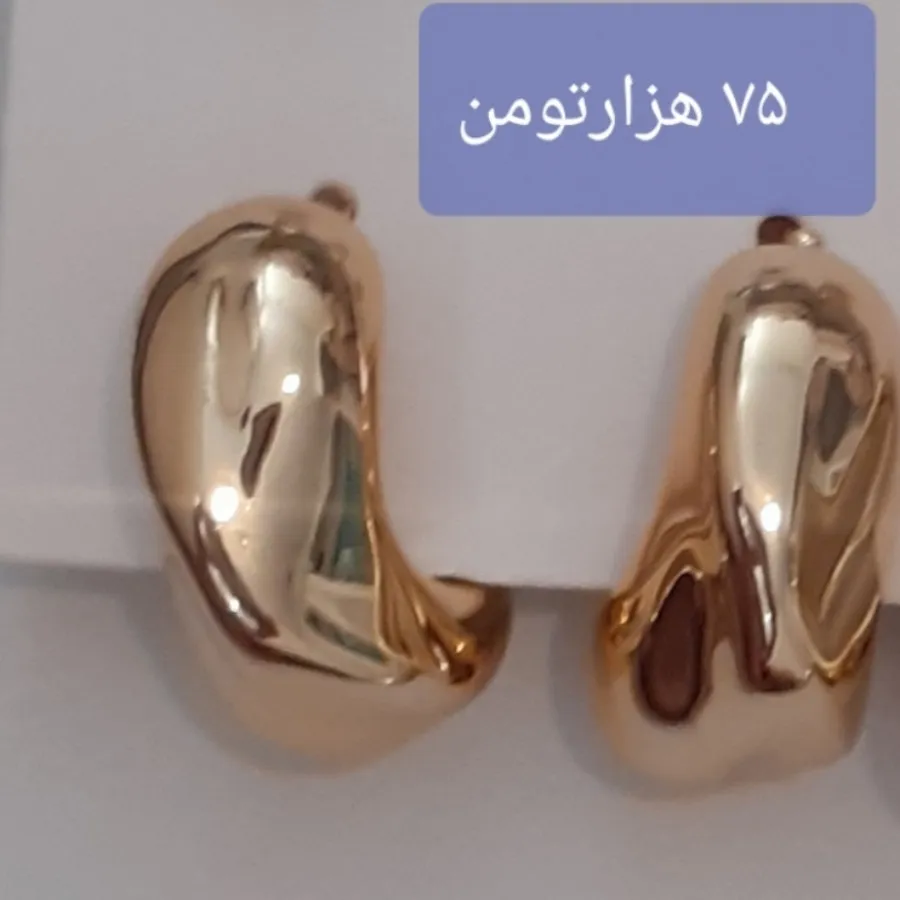 گوشواره
