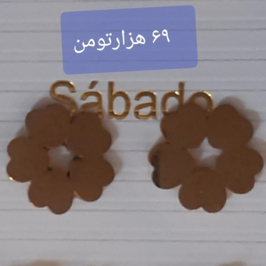 گوشواره میخی