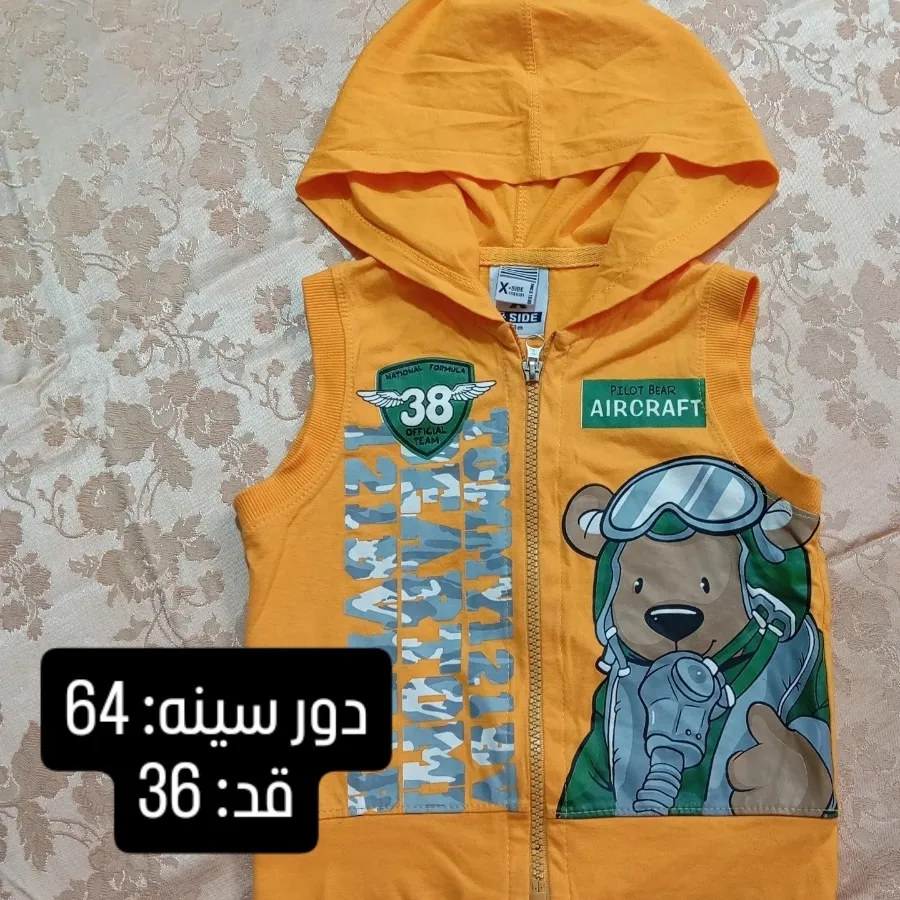 جلیقه بچه گانه ،کد: 356