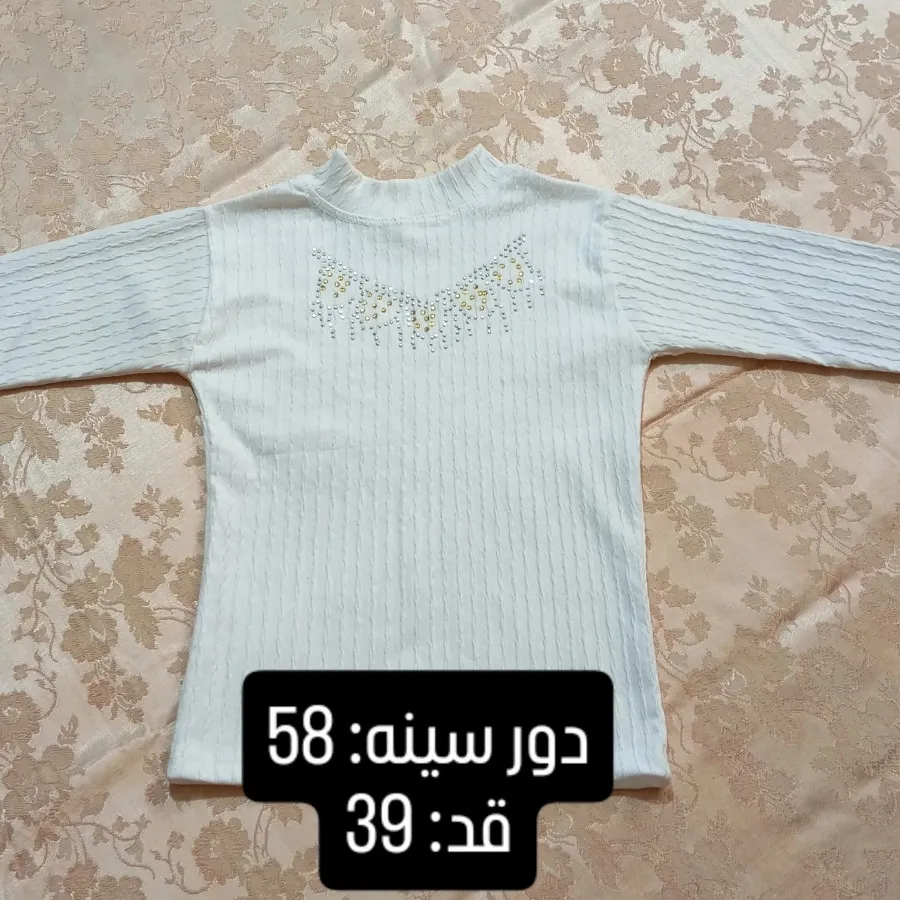 زیر سارافونی. کد: 359