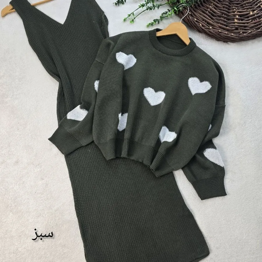 ست بافت شیک