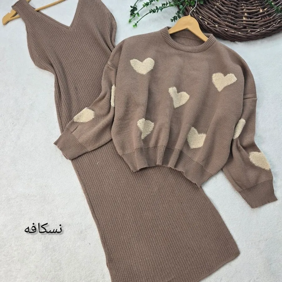 ست بافت شیک