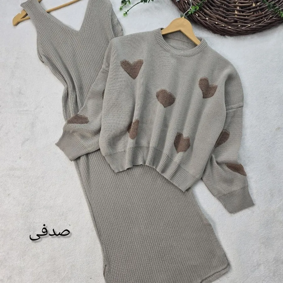 ست بافت شیک