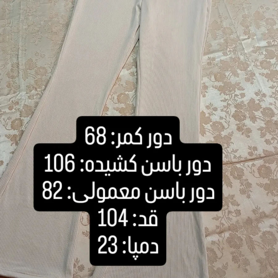 لگ کبریتی بژ . کد: 362