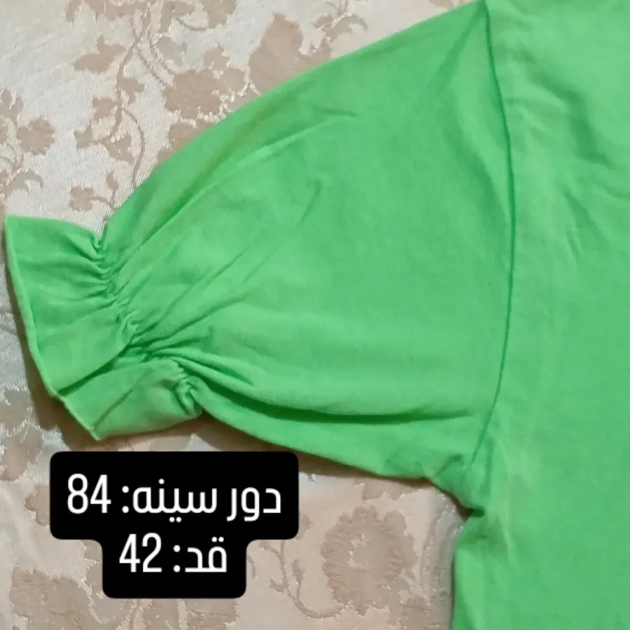 کراپ دخترانه. کد: 363