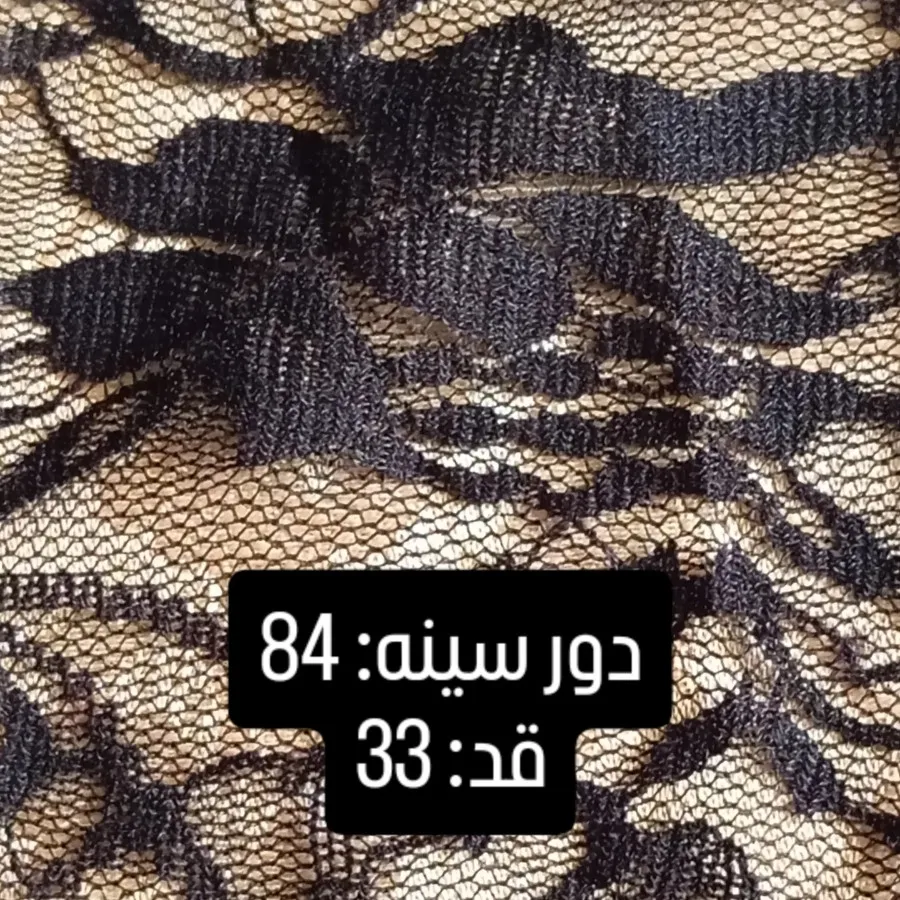 نیمتنه گیپور ، کد: 369