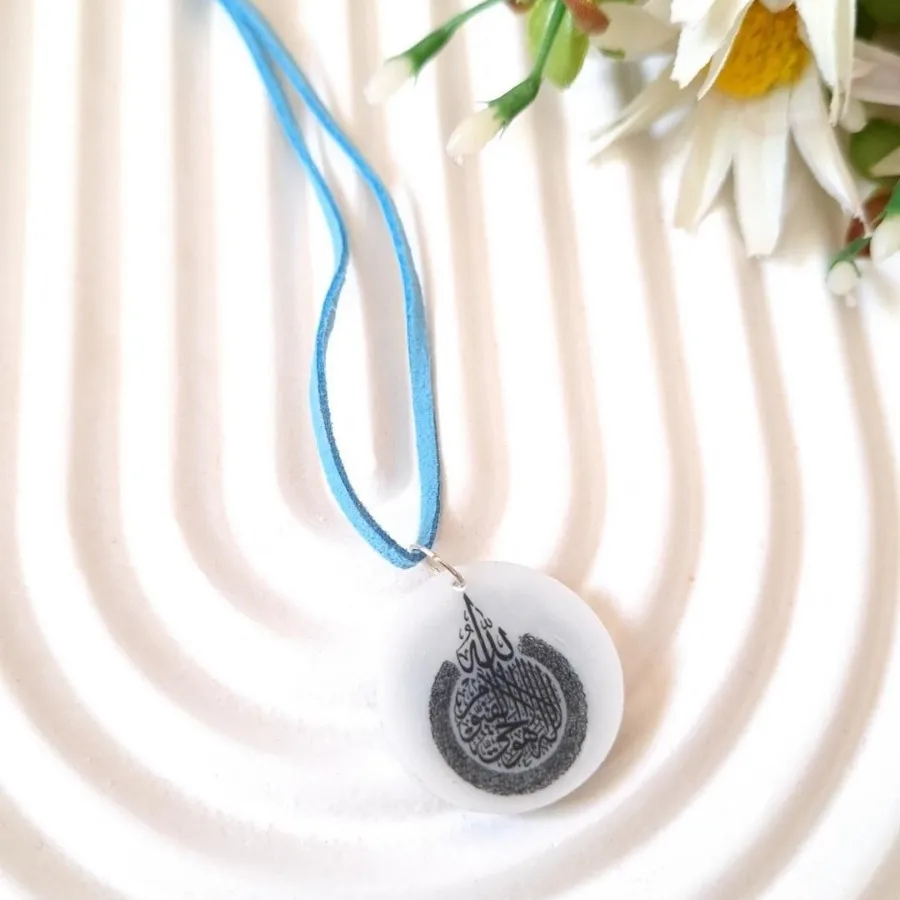 آویز رزینی قرآنی فیروزه