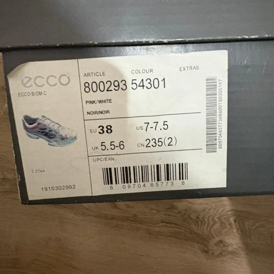 کتونی اکو بایوم