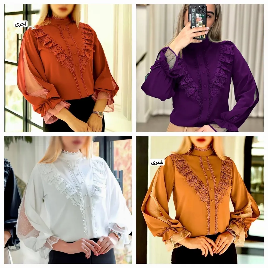 شومیز مجلسی