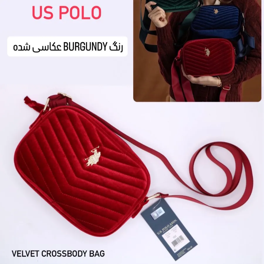 کیف مخملی US POLO