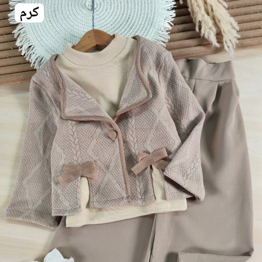 سه تیکه میترا