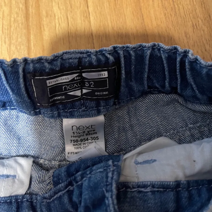 شلوارک نکست