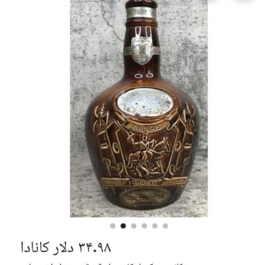 بطری سرامیکی آنتیک