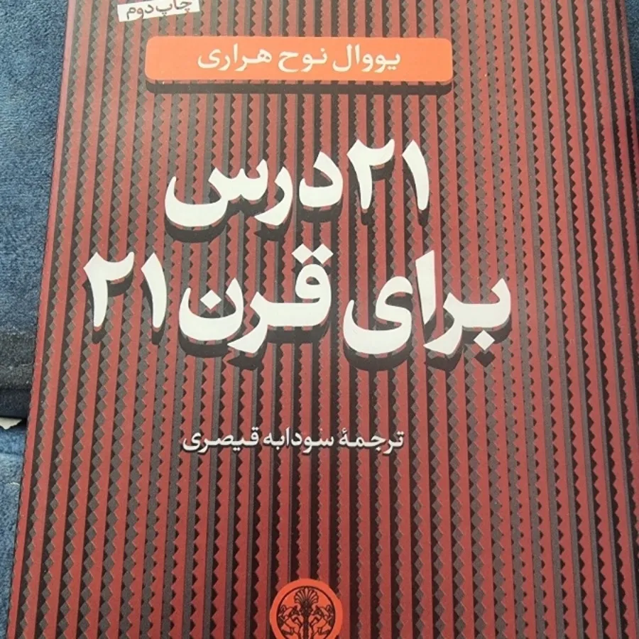 کتاب های عاشقانه و تاریخی