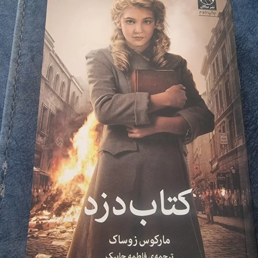 کتاب های عاشقانه و تاریخی