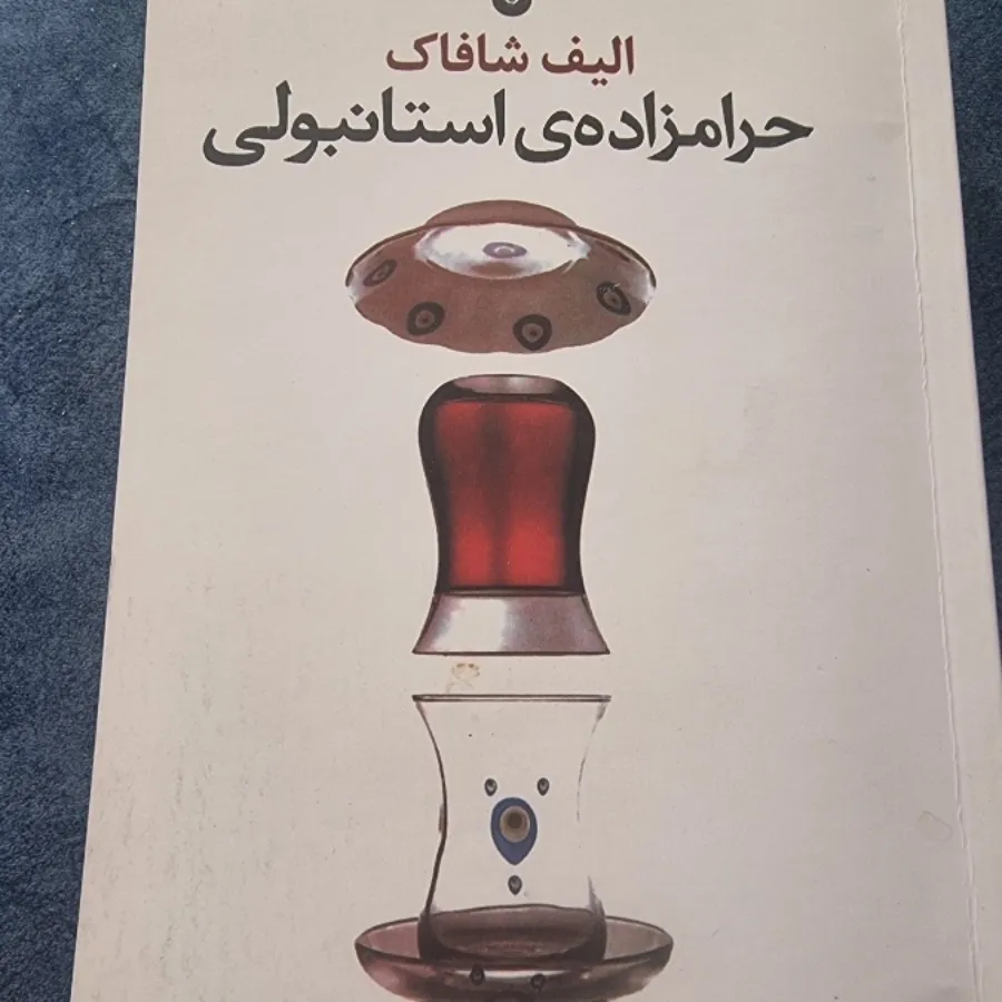 کتاب های عاشقانه و تاریخی