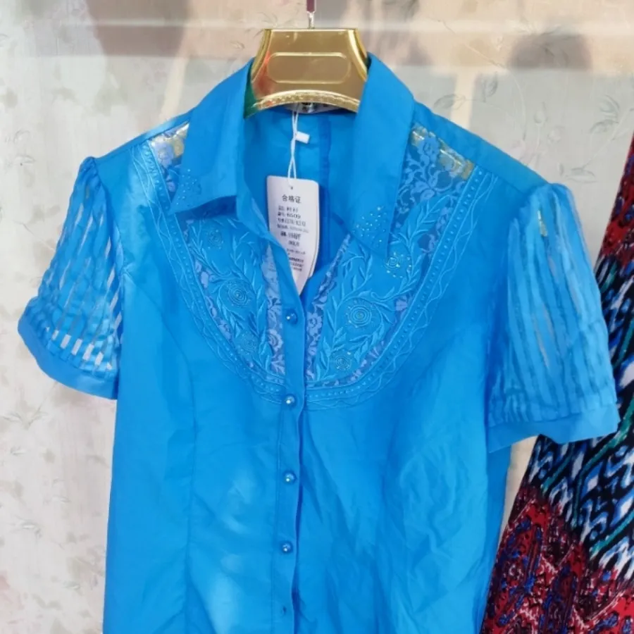 لباس و شلوار