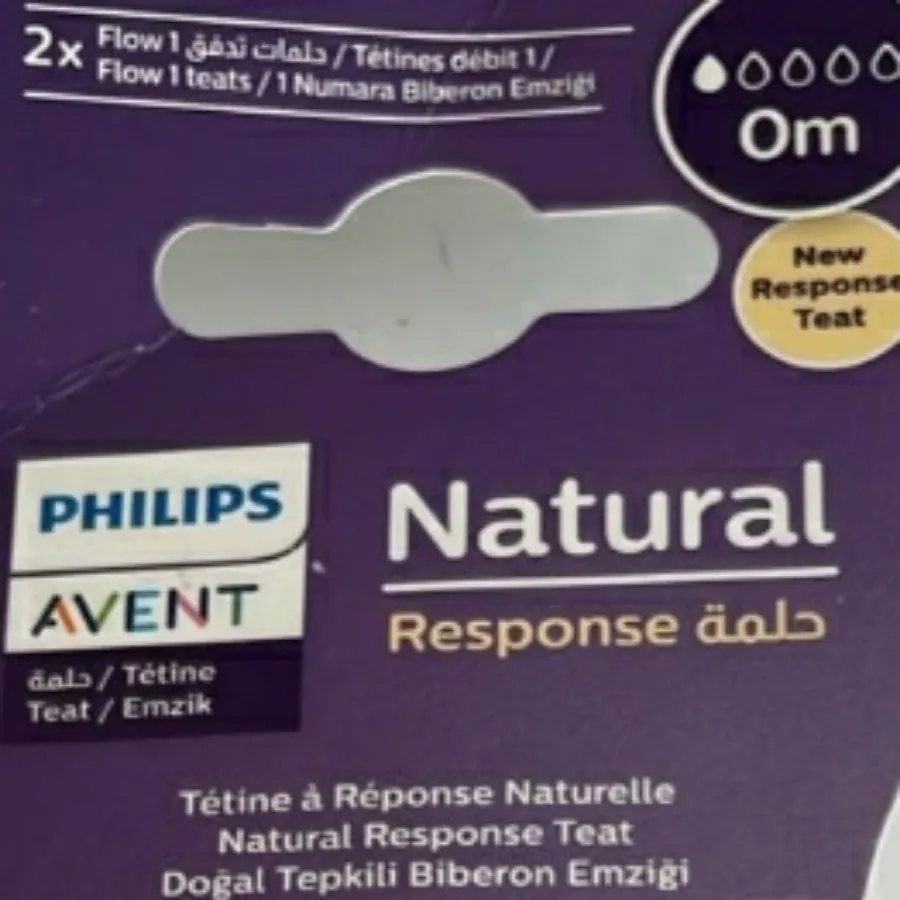 سرشیشه نوزاد اونت