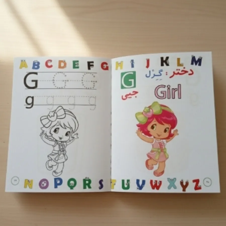 کتاب رنگ آمیزی