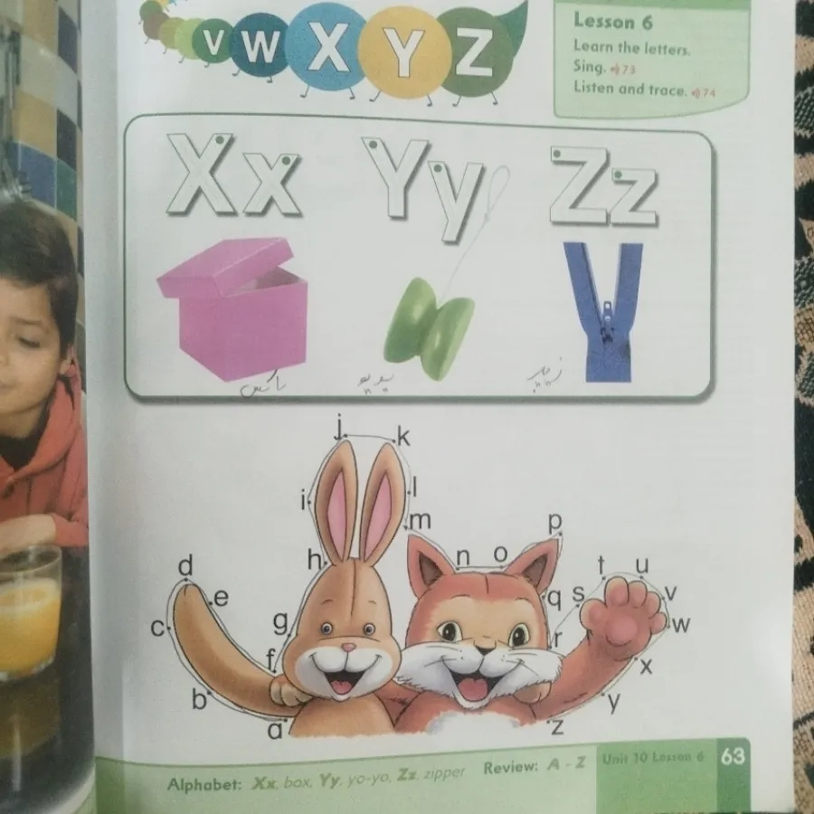 زبان First Friends