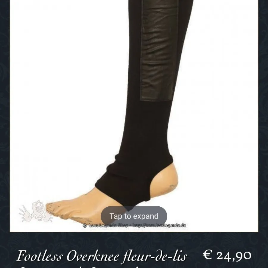 ساق پا خارجی