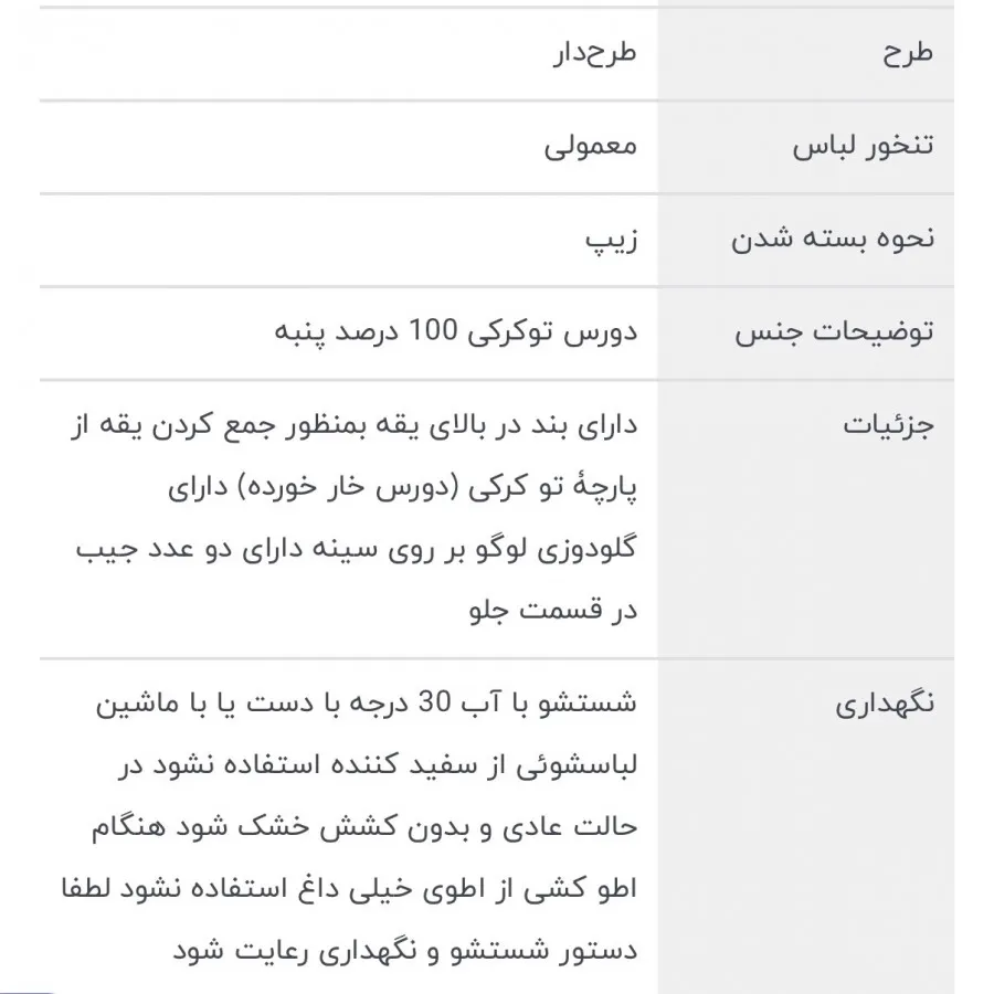 سویشرت آبی آسمانی