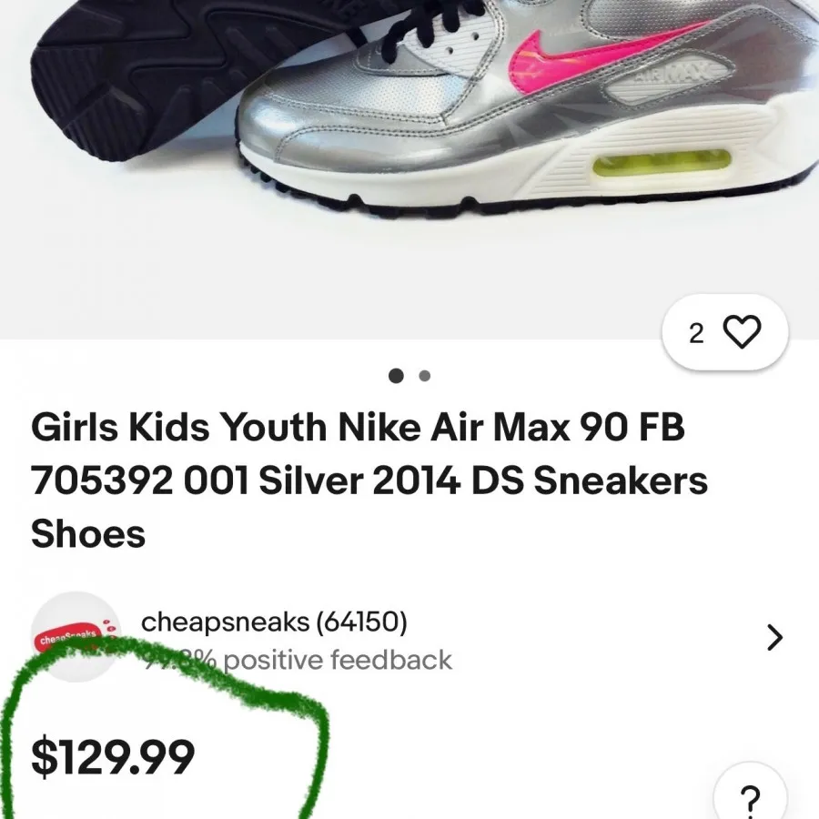 کتونی نایک ایر مکث