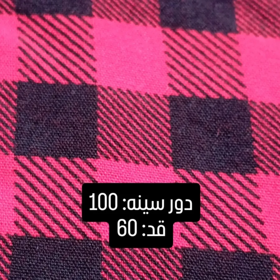 پیراهن دخترانه.کد: 370