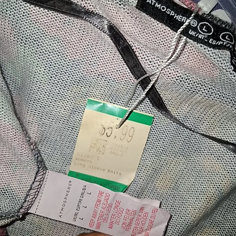 رویه بافت اتمسفر