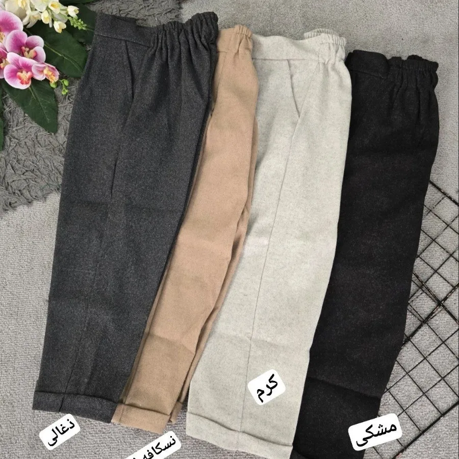 شلوار مام فوتر