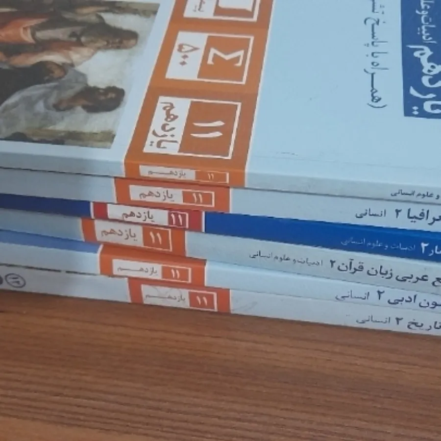 پک کتاب های کنکور انسانی