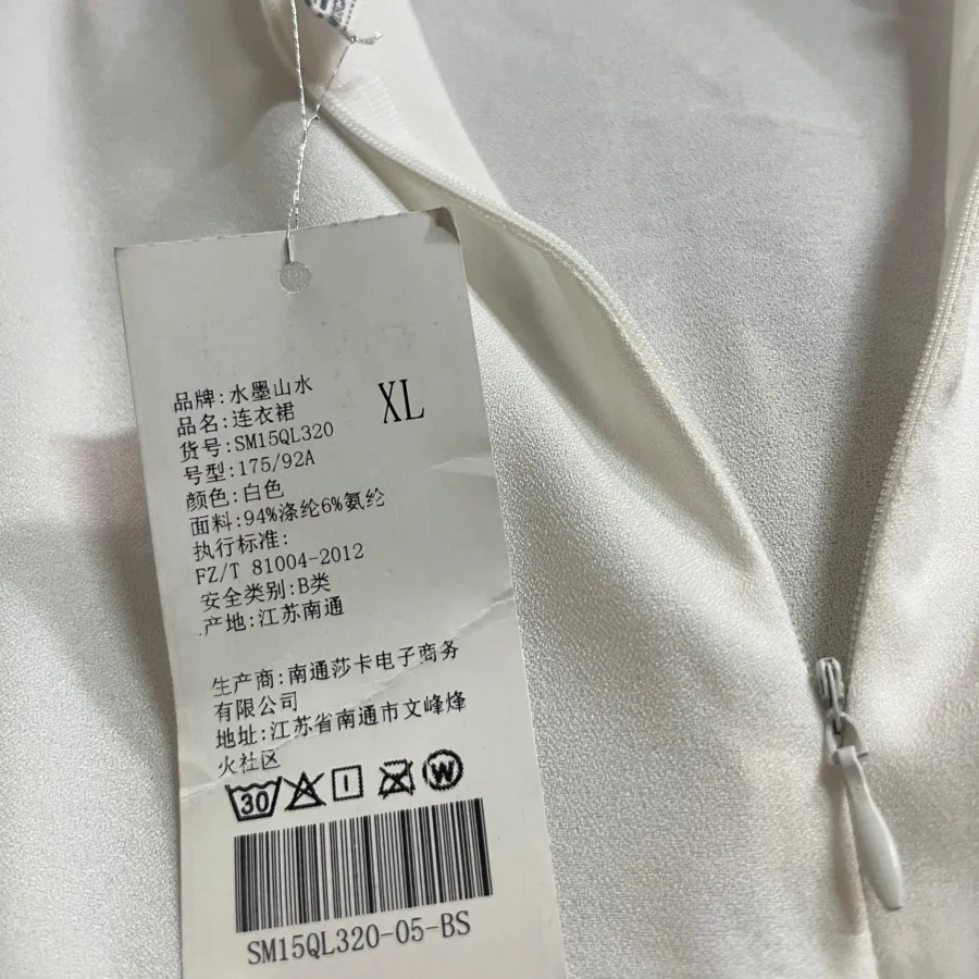 پیراهن عروسکی کره ای نو